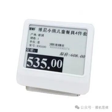 Exploring Arm-2D: Is JPEG Decoding Meaningful for Resource-Constrained Systems?