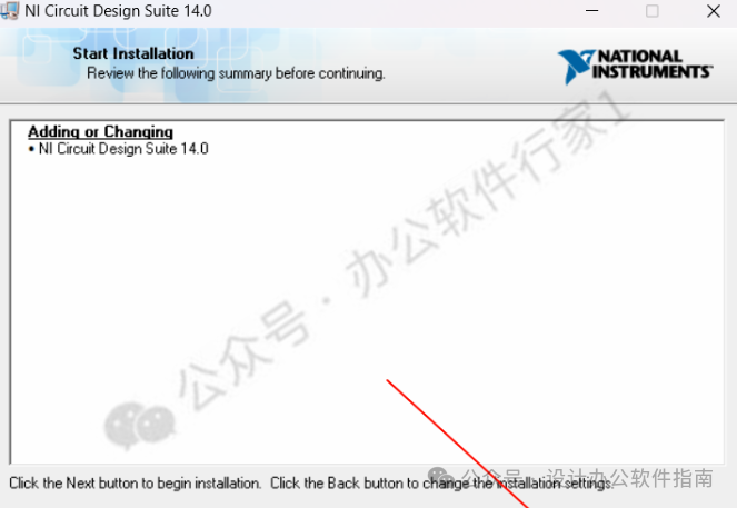 Multisim 14 Installation Guide (Pro Version)