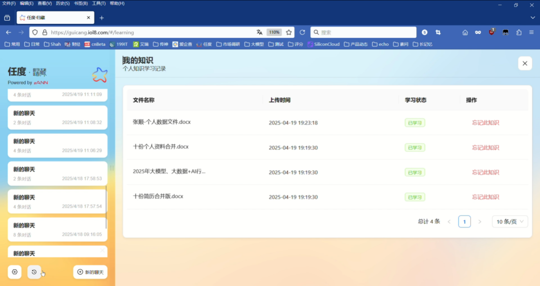 New Product Launches from Optics Valley Enterprises Covering Drones, AI, Semiconductors, and More