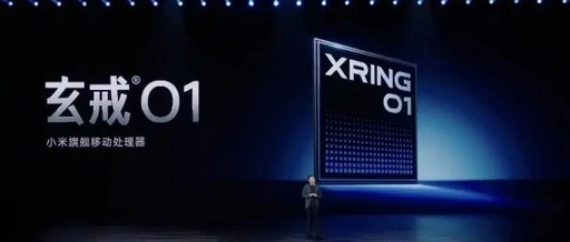 Xiaomi's 3.9GHz Flagship Chip Caught in Controversy Over 'Self-Development' Claims