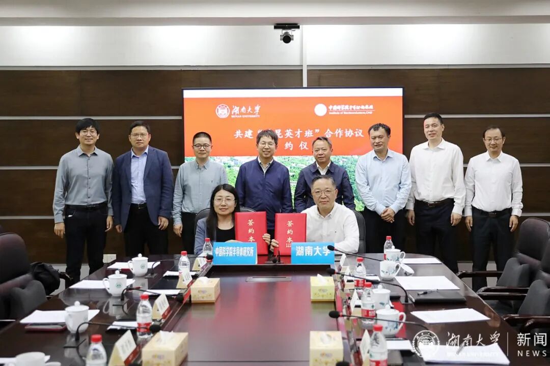Cultivating Leading Talents in the Semiconductor Field