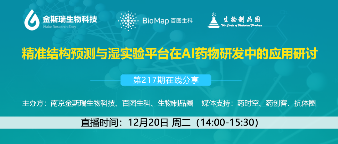 Non-Clinical Research Guidelines for Antibody-Drug Conjugates (ADCs)