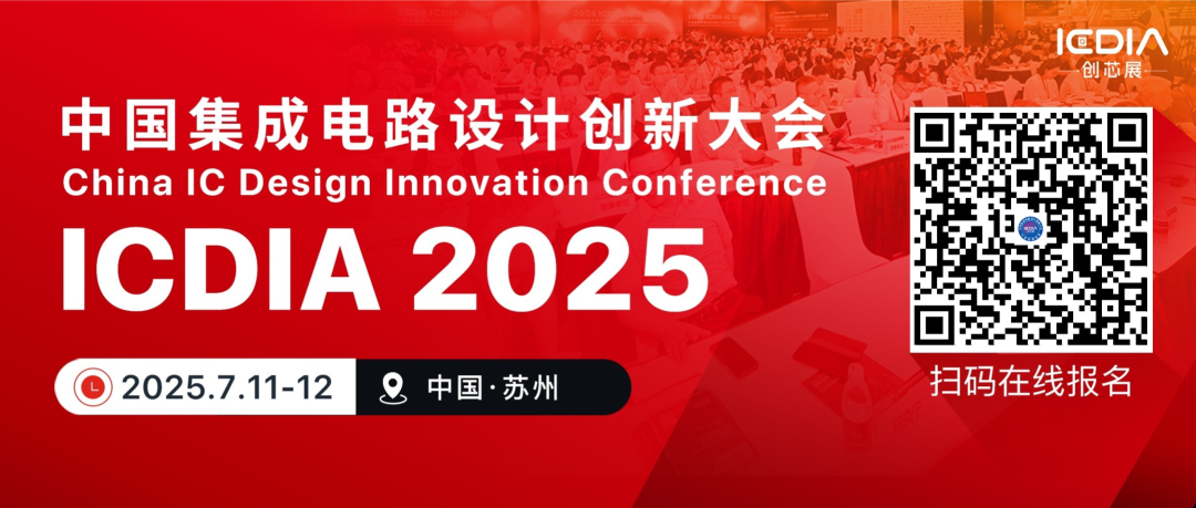 Renesas Bets Big on GaN with Three New Products