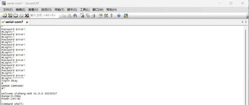 Creating a Custom MCU Command Line Debug Terminal