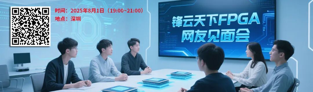 Small Chips, Big Wisdom! How Lattice's New Generation of FPGAs Unlocks the Trillion-Dollar Blue Ocean of AI and Edge Computing?