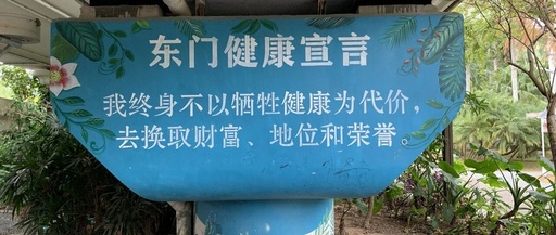 Common Bit Manipulation Macros in C Language