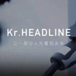 Driving an Electric Vehicle in -20°C Beijing: A Struggle