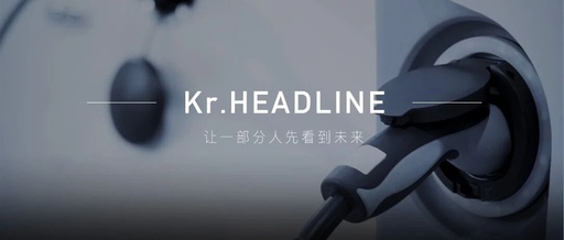 Driving an Electric Vehicle in -20°C Beijing: A Struggle