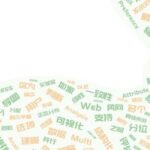 Yue Lan (138) - Intensive Reading of Journal Articles