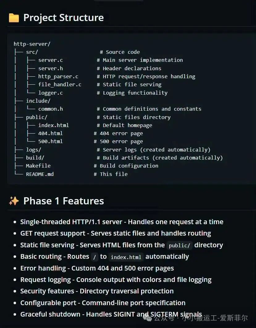 Implementing a Simple HTTP Server in C Language