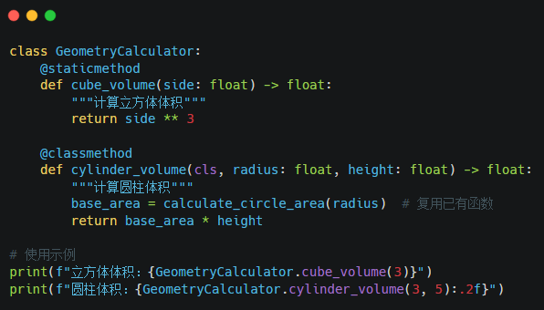 A Basic Tutorial on Python: Functions, Encapsulation, and Recursion