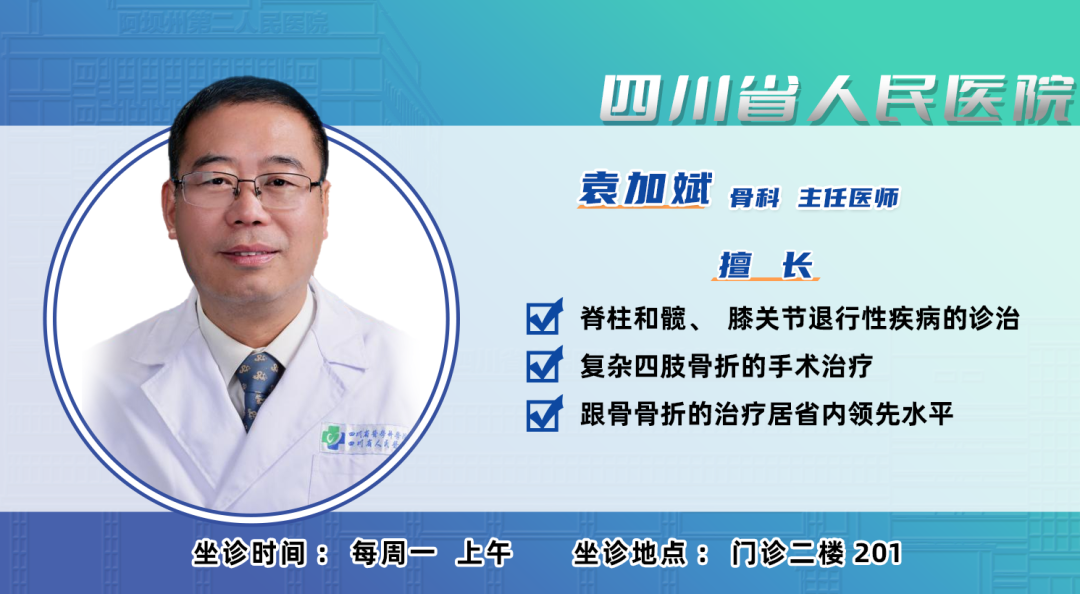 The First Embedded Medical and Elderly Care Service in Quanzhou Launched in Wenchuan