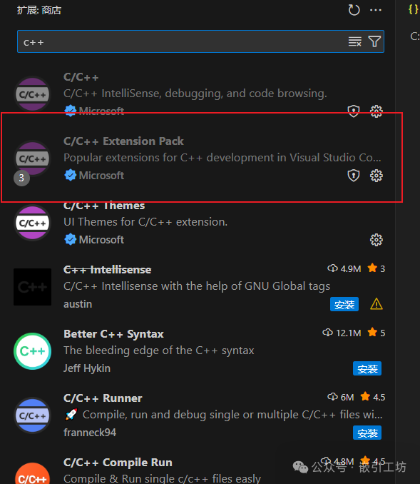 VS Installation Localization and Collaboration Tutorial with Keil5 (Includes Installation Package Link)