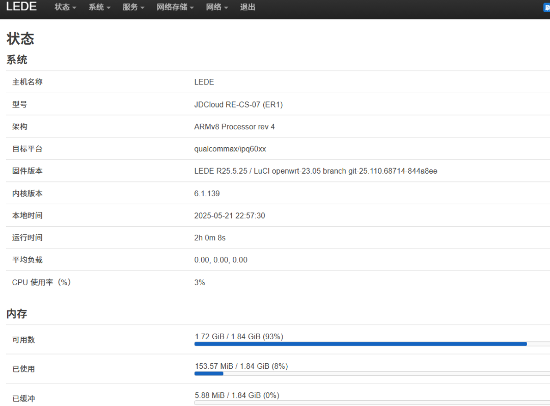 Adapting OpenWrt Parental Control Plugin for JD Taiyi Router