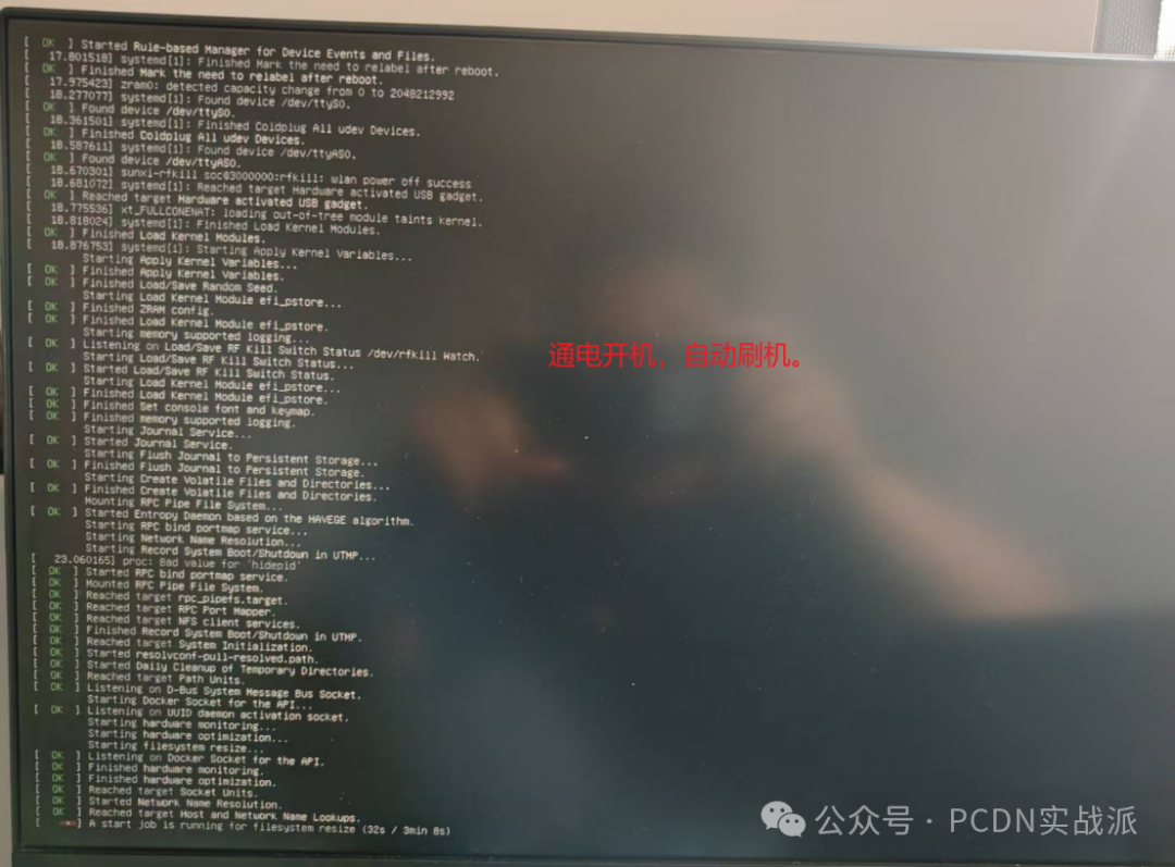 Flashing Guide for the Allwinner H618 Gigabit Set-Top Box with Armbian
