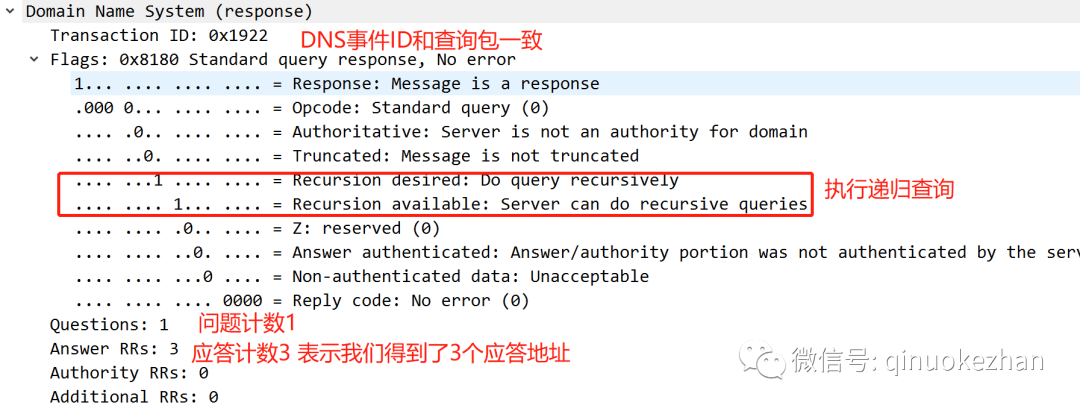 Wireshark - HTTP Protocol (Part 9)