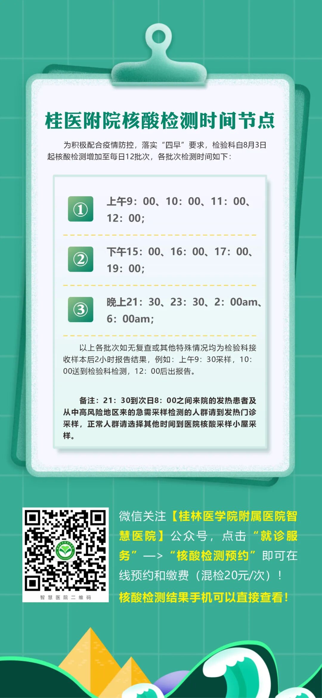 3D Printing Technology Assists 92-Year-Old Patient in Complex Surgery and Rapid Recovery
