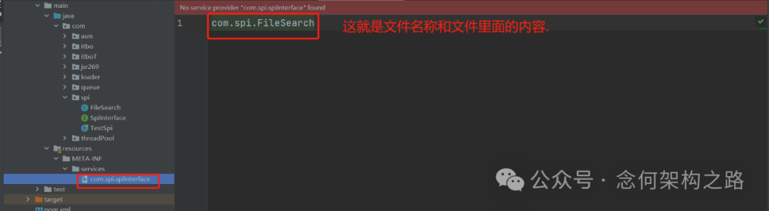 Understanding the SPI Mechanism in Java