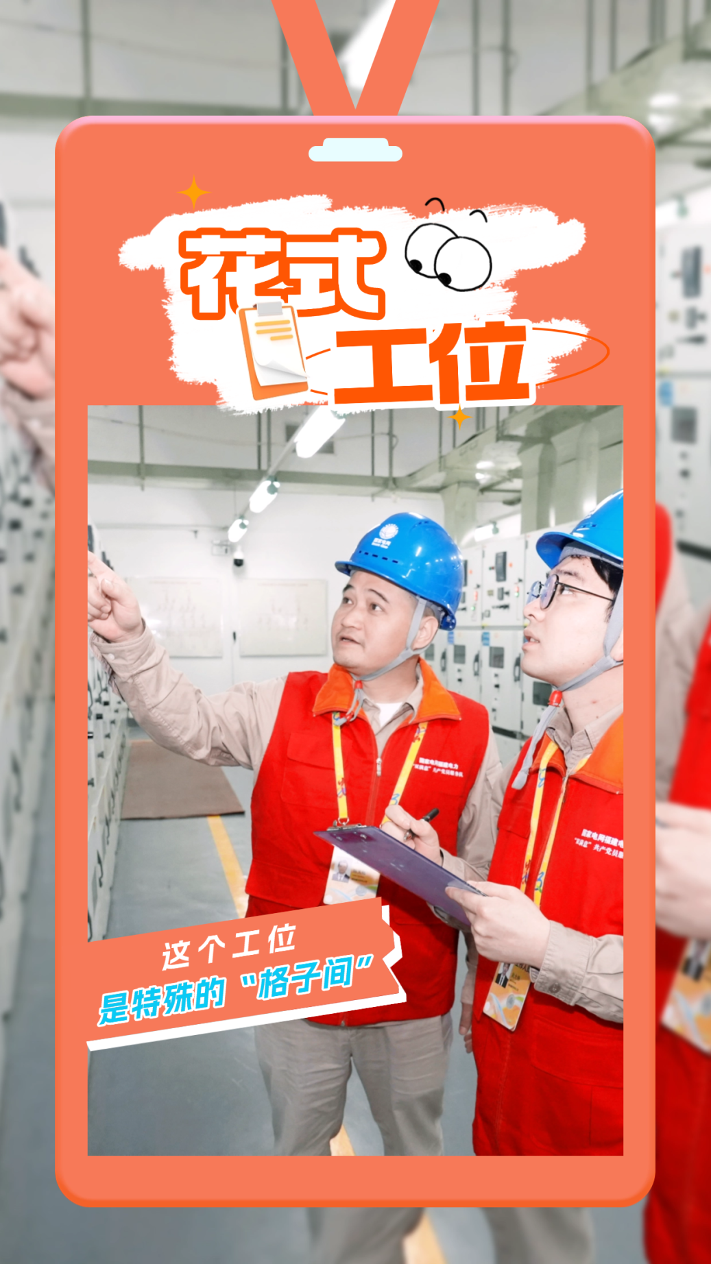 Labor Day: Making the 'C Position' Even More Prominent