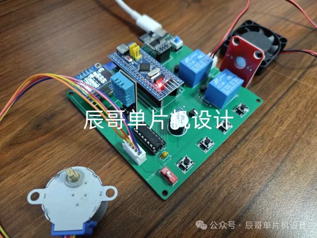 STM32 Project Share: Smart Home Appliance Control System