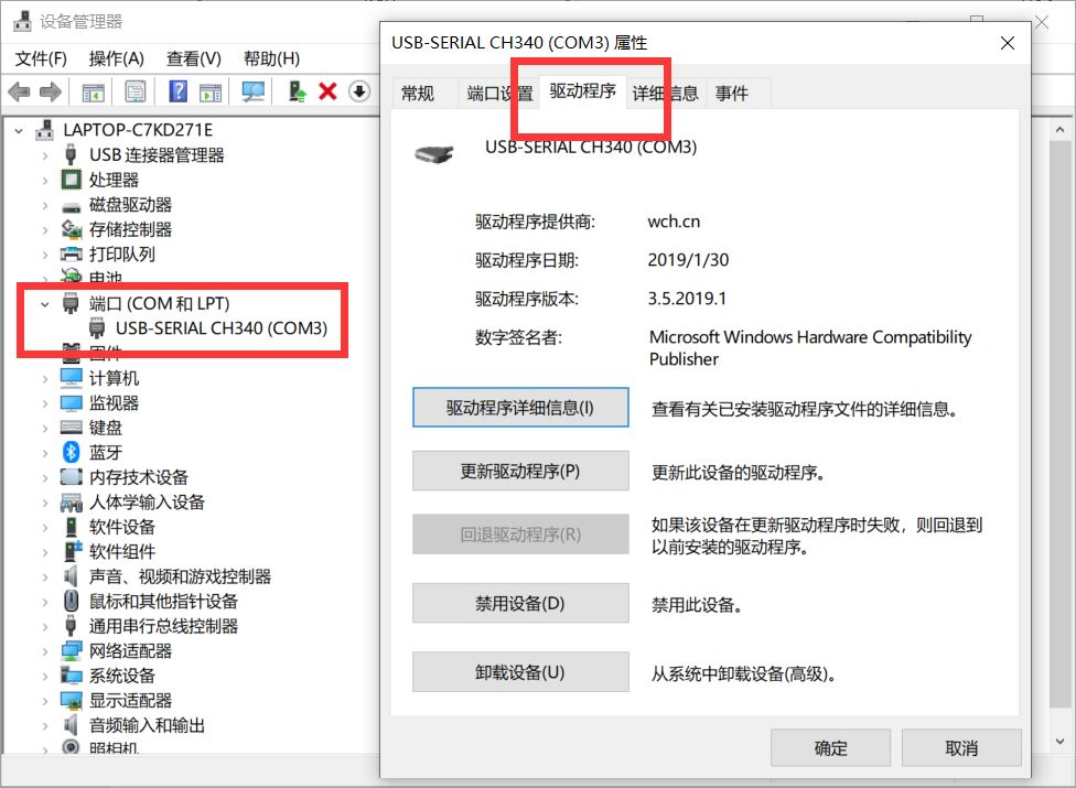 Real-Time Temperature Measurement Using Thermistor and Displaying on a Digital Tube with Microcontroller