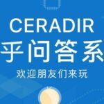 Advanced Ceramics Q&A: What is the Difference Between Through Holes and Filled Vias in Ceramic Circuit Boards? What is a Silicon Carbide Mirror Blank?