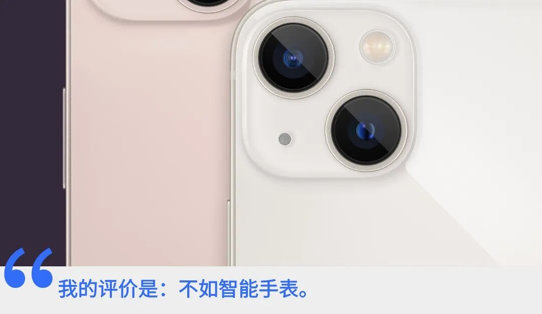 Small Screen Phones? Just Smartwatches