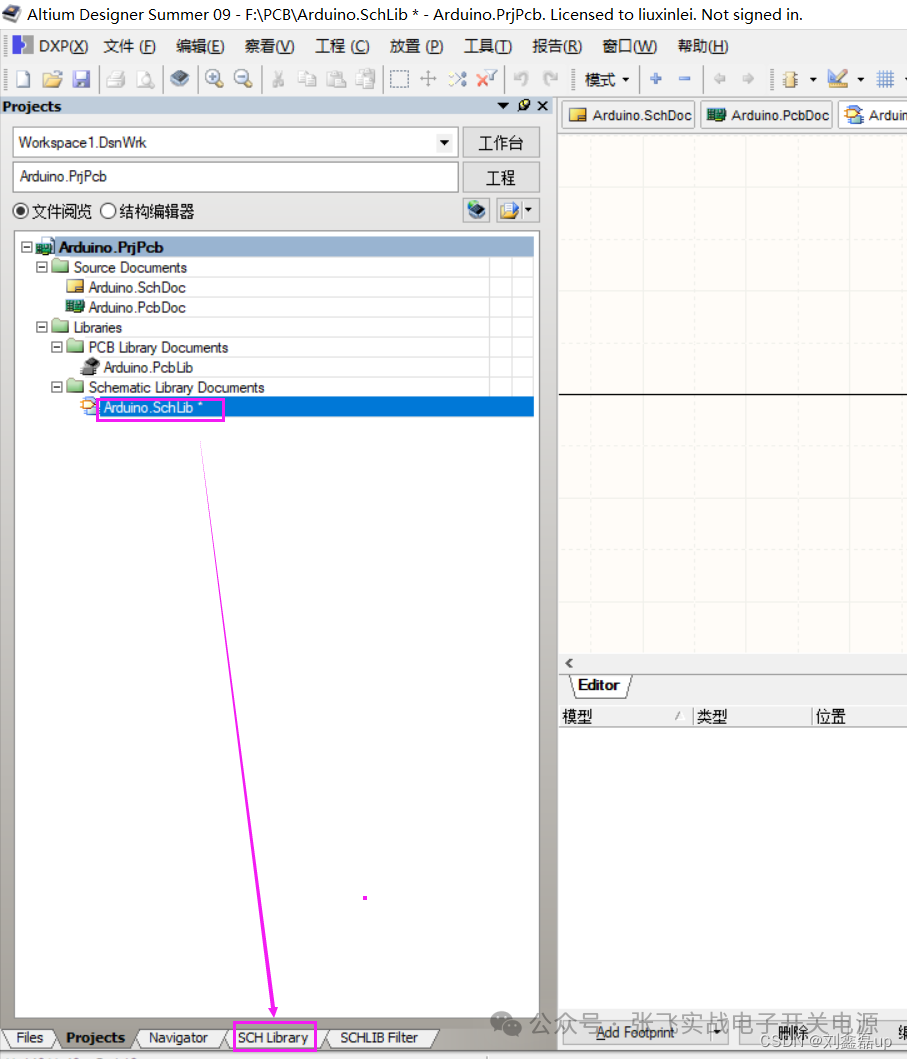Introduction to PCB Circuit Board Design: Basic Learning Notes