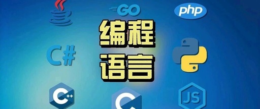 Understanding the C Language: Its Functions and Differences from Go Language