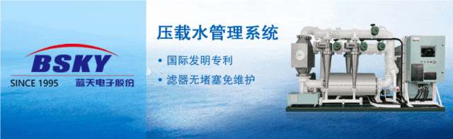 Korean Shipbuilding Companies Develop Safety Technology for Type-C Tank Structures