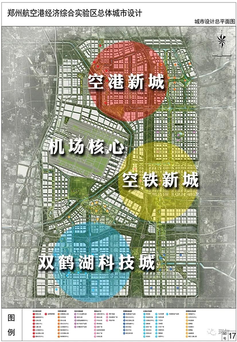 Zhengzhou's New Core Area Planning: A New Positioning for the Sub-City in the 14th Five-Year Plan, Building Three New Cities Based on Two Core Areas!