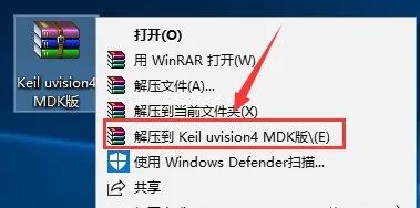Installation Guide for Keil uVision4 MDK v4.12 with Download Links (June 24)