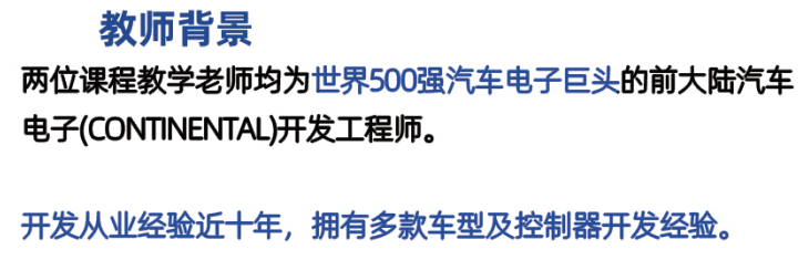 Breaking Through Technology: How to Become a 'Quality Gatekeeper' in Automotive Embedded Software Testing?