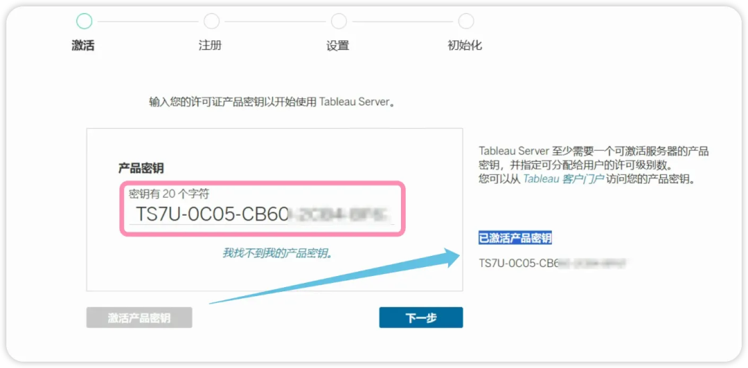 Comprehensive Guide to Deploying Tableau Server on Linux