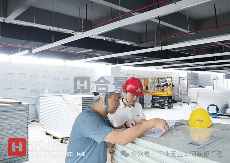 Stability Assurance Solutions in Electrical Control Design for Semiconductor Cleanroom Construction