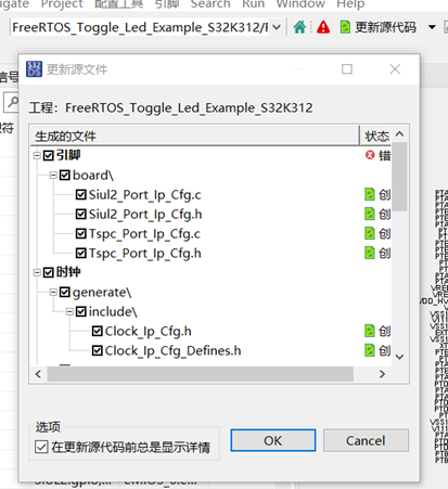 NXP S32K312 Development Board Review | Based on S32K312 - Implementing a Small Desk Lamp Function Using ADC to Control PWM Duty Cycle