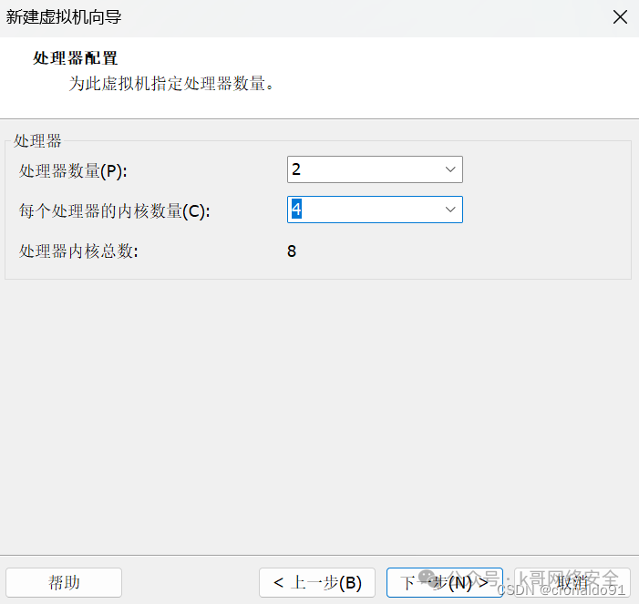 Linux System Administration: Installing Kali Linux on a Virtual Machine