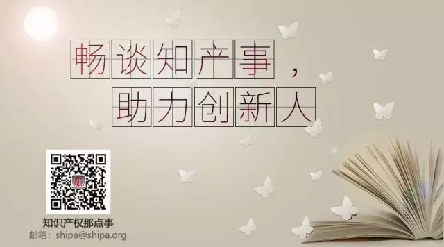 Intellectual Property Protection of Voice Wake Words: Insights from "Xiao Ai" and "Xiao Du"