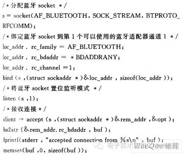 Bluetooth Technology: Design of a Wireless Display System