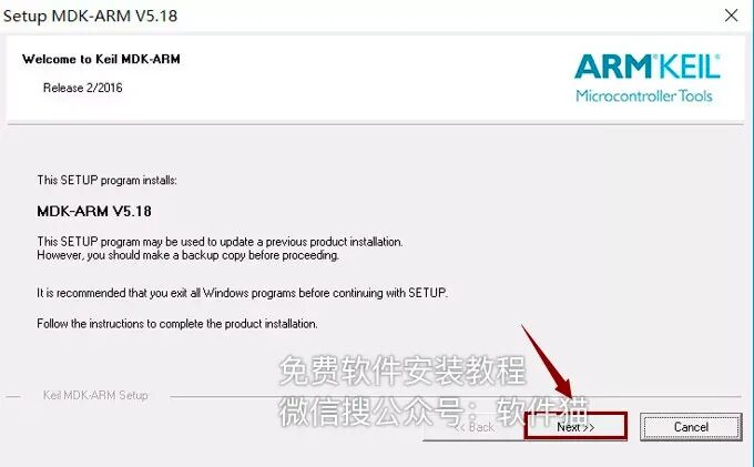 Keil uVision5 MDK Installation Guide