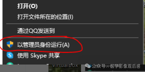Resolving Shared File Issues in VirtualBox with Embedded Linux Systems