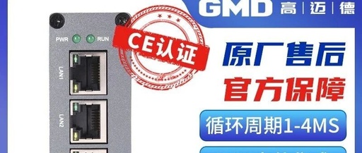 Modbus TCP to Profinet (Master-Slave) Conversion