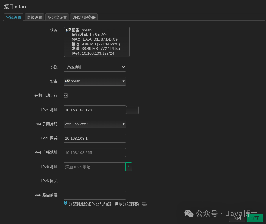 Connecting OpenWrt to the Upper Router's LAN via LAN Port for Internet Access