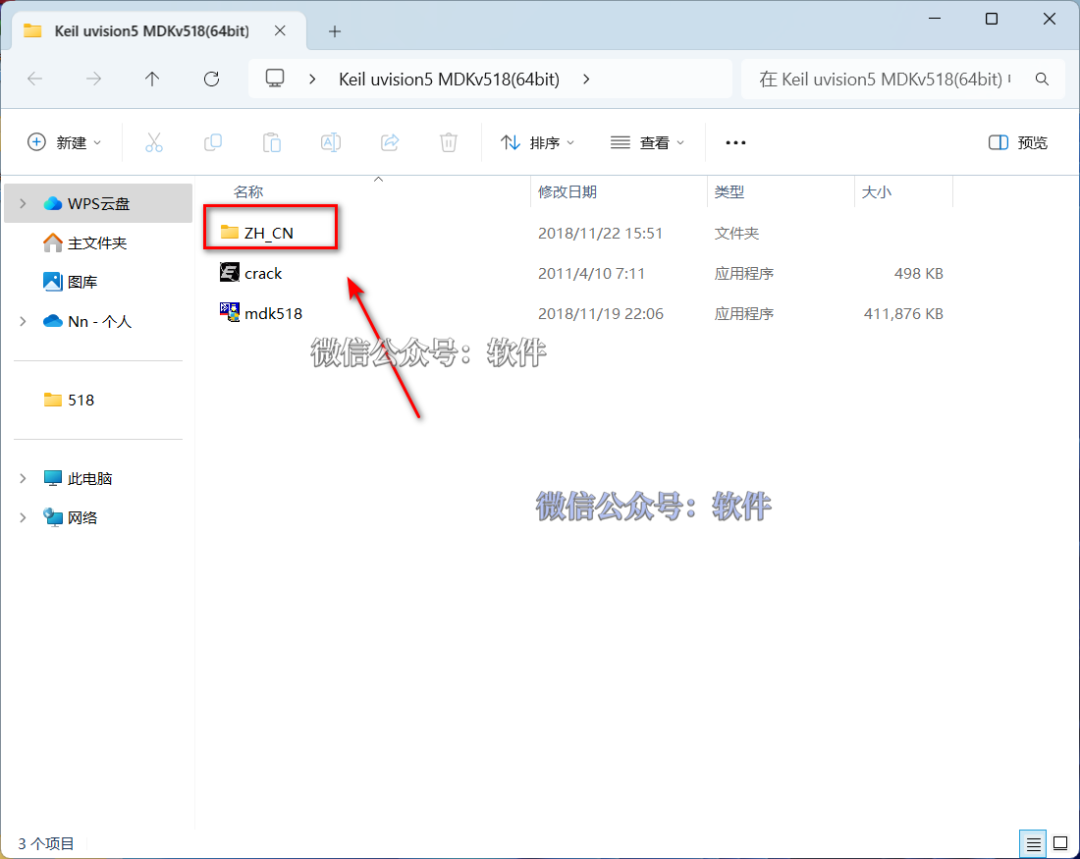 Keil uVision5 MDK518 Download and Installation Guide