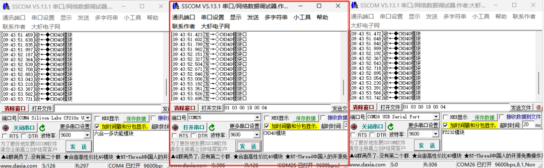 Experience with HC-12 Wireless Module Data Transmission Issues