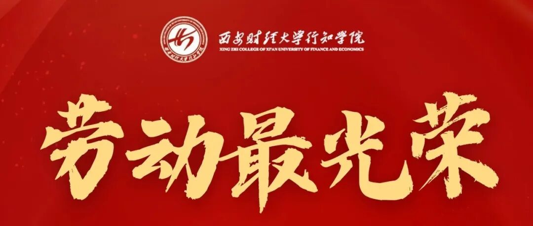 Campus Bluetooth at Xi'an Finance University: Have You Connected?