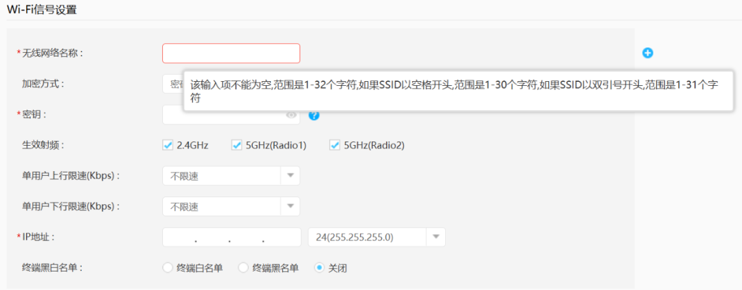 Getting Started with AirEngine 5760-51