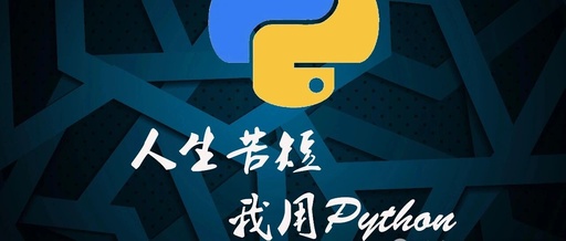 An Overview of Python: A Popular High-Level Programming Language