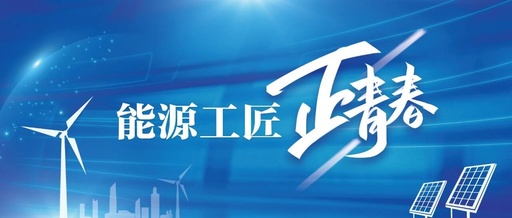 CEO of Jiangxing Intelligent, Pang Haitian: Weaving a Smart Inspection Network with Edge Computing