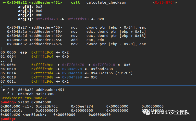 Analysis of Netgear Firmware and Backdoor Implantation